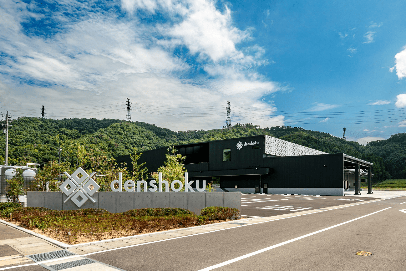 伝食ロジスティクス外観